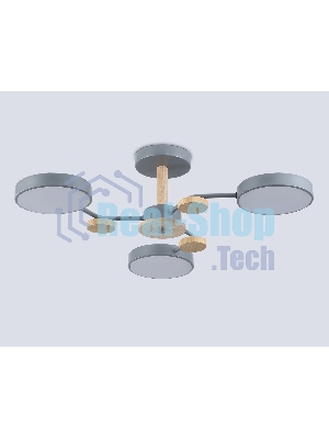 Светильник Ambrella light FL4856/3 GR/WD серый/дерево 54W 3000-6000K D660*170 (без ПДУ)