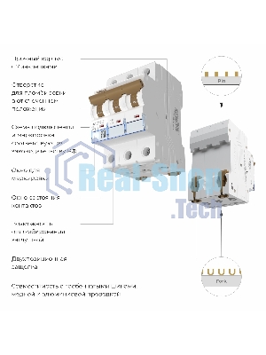 Автоматический выключатель Werkel 3P  50 A  C  4,5 кА W903P504