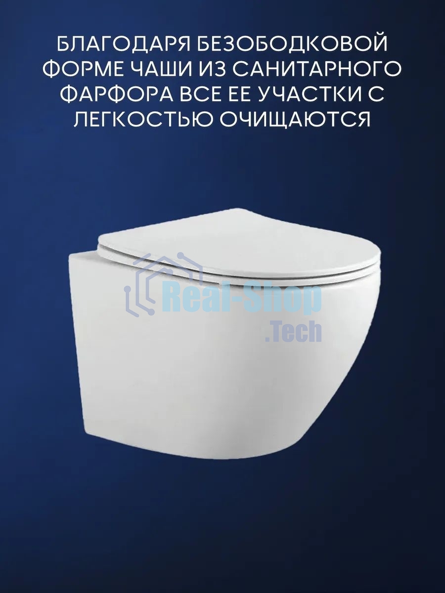 Комплект BAU 6 в 1: инсталляция BAU PRO, унитаз подвесной безободковый Bau Dream 53, сиденье дюропласт микролифт, клавиша BAU Hotel, белый глянец