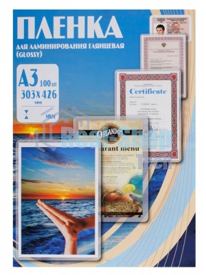 Пленка для ламинирования Office Kit 100мкм A3 (100 шт) глянцевая303x426 мм PLP10630