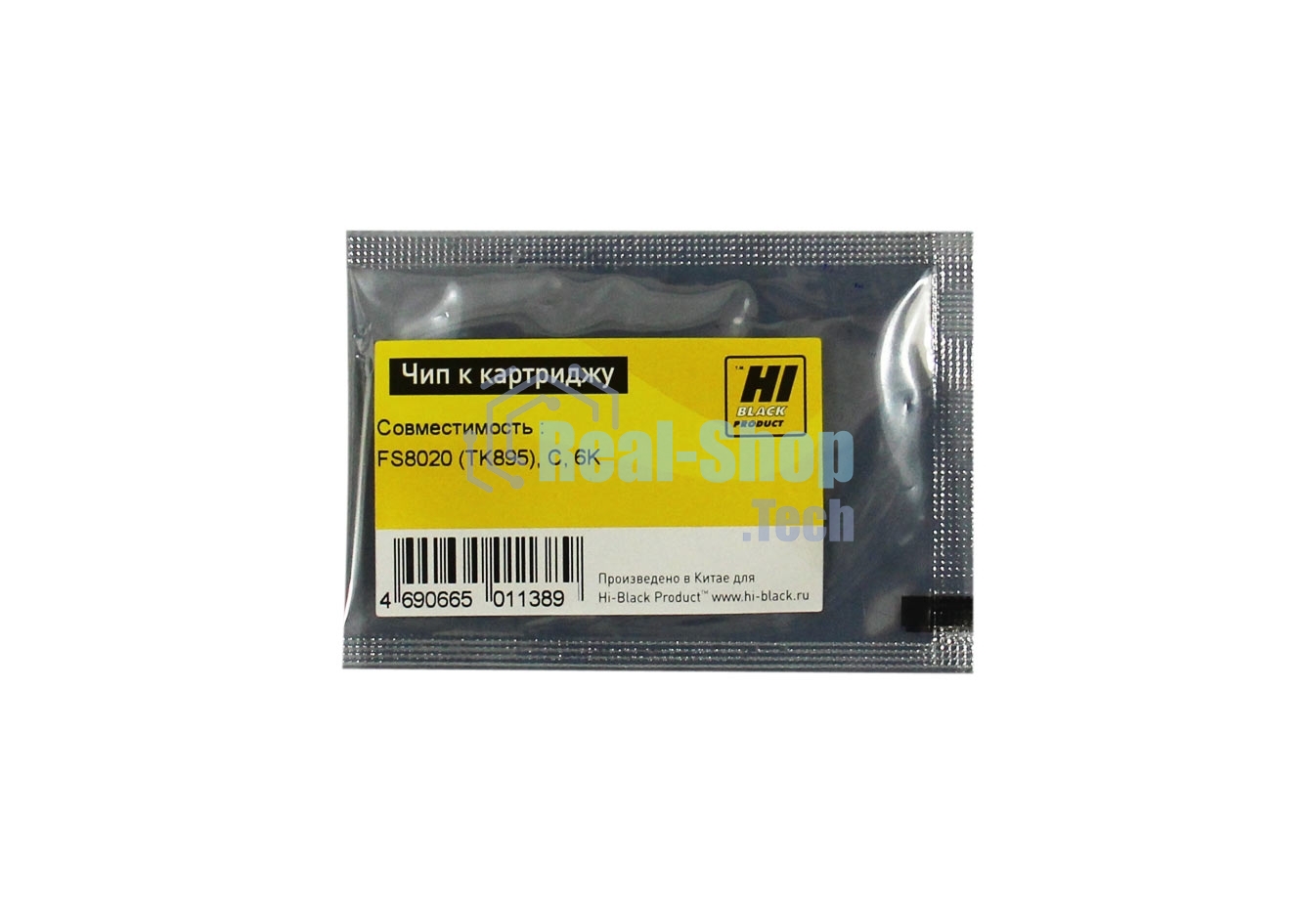 Чип к картриджу Kyocera FS-8020 (Hi-Black),new TK-895, 6K, C