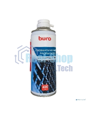 Пневматический очиститель Buro BU-AIR400 для удаления пыли 400 мл