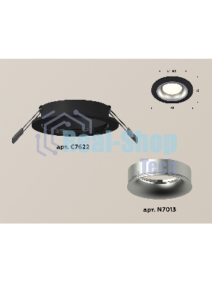 Комплект встраиваемого светильника Ambrella light XC7622004 SBK/MCH черный песок/хром матовый MR16 GU5.3 (C7622, N7013)