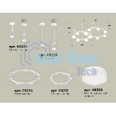 Светильник Ambrella light XR92211006/13 SWH/FR/CL белый песок/белый матовый/прозрачный GX53 (A9221, A9226, C9236, C9231,N8399)