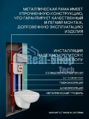 Комплект BAU 6 в 1: рамная инсталляция BAU NEO 45 для подвесного унитаза, унитаз подвесной безободковый Bau Novo, быстросъемное сиденье микролифт, клавиша смыва BAU Pulse, хром/вставка хром