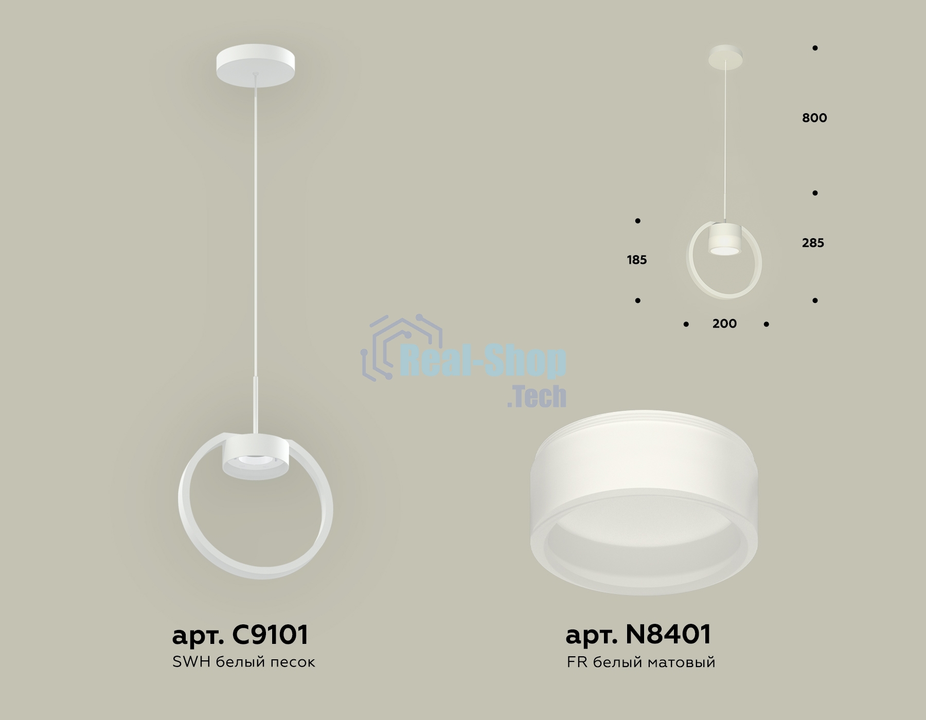 Светильник Ambrella light XB9101154 SWH/FR белый песок/белый матовый GX53 (C9101, N8401)