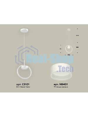 Светильник Ambrella light XB9101154 SWH/FR белый песок/белый матовый GX53 (C9101, N8401)