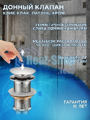 Тумба Bau Dream Blackwood 50 графит, раковина BAU Dream D43, выпуск клик клак, хром