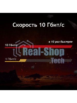 Сетевой адаптер 10 Gigabit PCI-E network adapter, 1 PCI Express 3.0 X4 interface, 1 100/1000/10000Mbps Ethernet port, come with Low-Profile and Full-Height Brackets