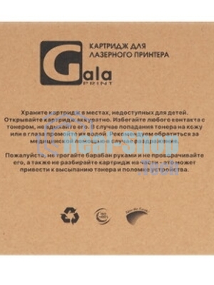 Картридж лазерный GalaPrint GP-51B5H00 черный (8500 стр.) для Lexmark LaserPrinter MS417/MS517/MS617/MX417/MX517/MX617