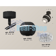 Комплект поворотного светильника Ambrella light XM1102010 SBK/CL черный песок/прозрачный MR16 GU5.3 LED 3W 4200K (A2210, C1102, N7191)