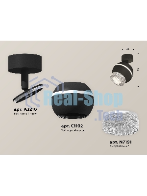 Комплект поворотного светильника Ambrella light XM1102010 SBK/CL черный песок/прозрачный MR16 GU5.3 LED 3W 4200K (A2210, C1102, N7191)