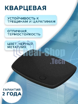 Раковина накладная на столешницу кварцевая BAU Spectrum, черный металлик