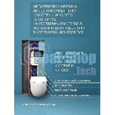 Комплект BAU 6 в 1: рамная инсталляция BAU NEO 45 для подвесного унитаза, унитаз подвесной безободковый Bau Dream, быстросъемное тонкое сиденье дюропласт микролифт, клавиша смыва BAU Pulse, черная матовая/вставка хром