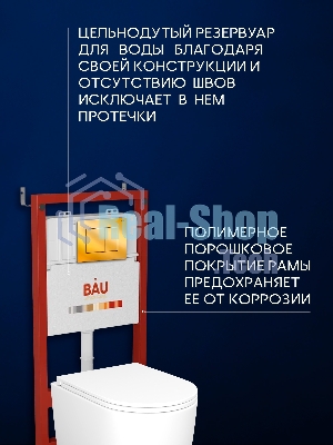Инсталляция с унитазом комплект BAU PRO 6 в 1: унитаз подвесной безободковый торнадо Bau Hotel 53х36, быстросъемное сиденье микролифт, кнопка смыва BAU Stil, золото