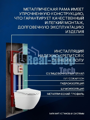 Комплект BAU 6 в 1: рамная инсталляция BAU NEO 45, унитаз подвесной Rio Luxe 52*35, сиденье микролифт, кнопка смыва BAU Pulse для инсталляции, черная матовая/вставка хром