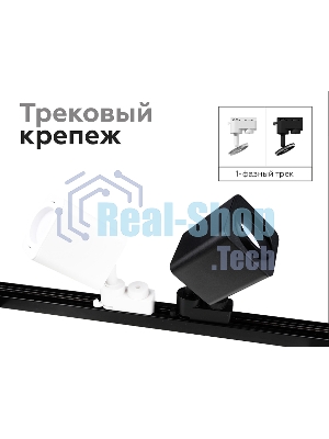 Насадка для корпуса светильника N7710 SWH белый песок 70*70*H25mm Out2mm MR16