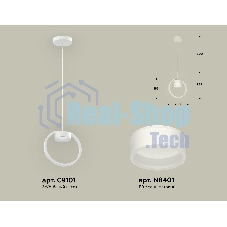 Светильник Ambrella light XB9101154 SWH/FR белый песок/белый матовый GX53 (C9101, N8401)