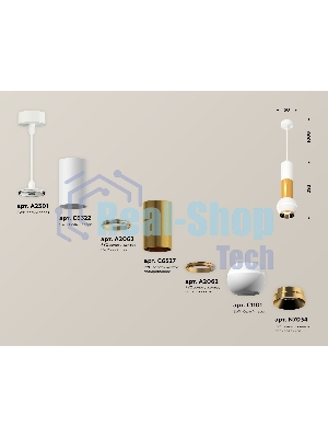 Светильник Ambrella XP1101030 SWH/PYG белый песок/золото желтое полированное MR16 GU5.3 LED 3W 4200K