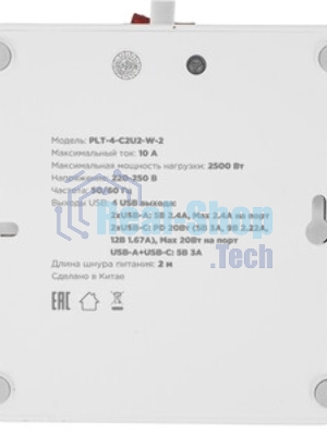 Сетевой фильтр Cablexpert Plate, PLT-4-C2U2-W-2, 4р, 10А, 2xType-C PD, 20Вт, 2xUSB, 2.4A, 2 м, ур. защиты 4+, белый, коробка