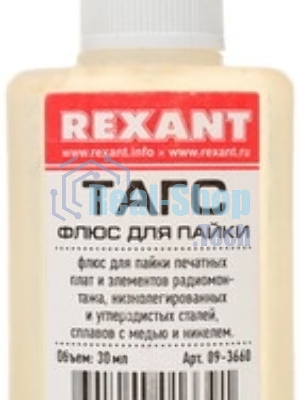 Флюс для пайки Rexant, ТАГС, 30 мл, флакон