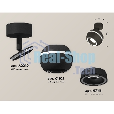 Комплект поворотного светильника Ambrella light XM1102015 SBK черный песок MR16 GU5.3 LED 3W 4200K (A2210, C1102, N7111)