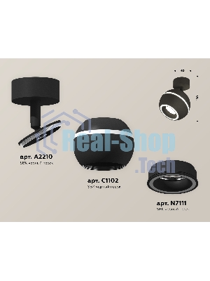 Комплект поворотного светильника Ambrella light XM1102015 SBK черный песок MR16 GU5.3 LED 3W 4200K (A2210, C1102, N7111)