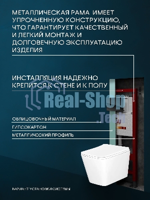 Комплект BAU 6 в 1: инсталляция BAU PRO, унитаз подвесной безободковый Bau Stil 51x35, сиденье дюропласт микролифт, клавиша из стекла BAU Dream, черная