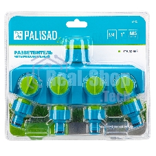 Разветвитель четырехканальный LUXE Palisad с внутренней резьбой 3/4