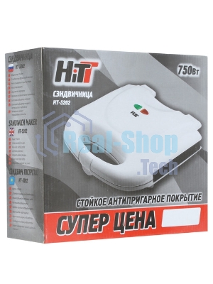 Сэндвичница HITT HT-5205 Сэндвичница, 750 Вт