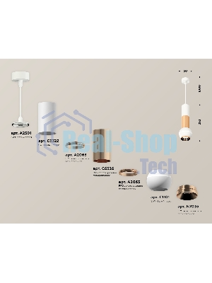 Светильник Ambrella XP1101040 SWH/PPG белый песок/золото розовое полированное MR16 GU5.3 LED 3W 4200K