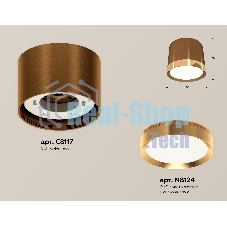 Светильник Ambrella Light XS8117001 SCF/PYG кофе песок/золото желтое полированное GX53 (C8117, N8124)