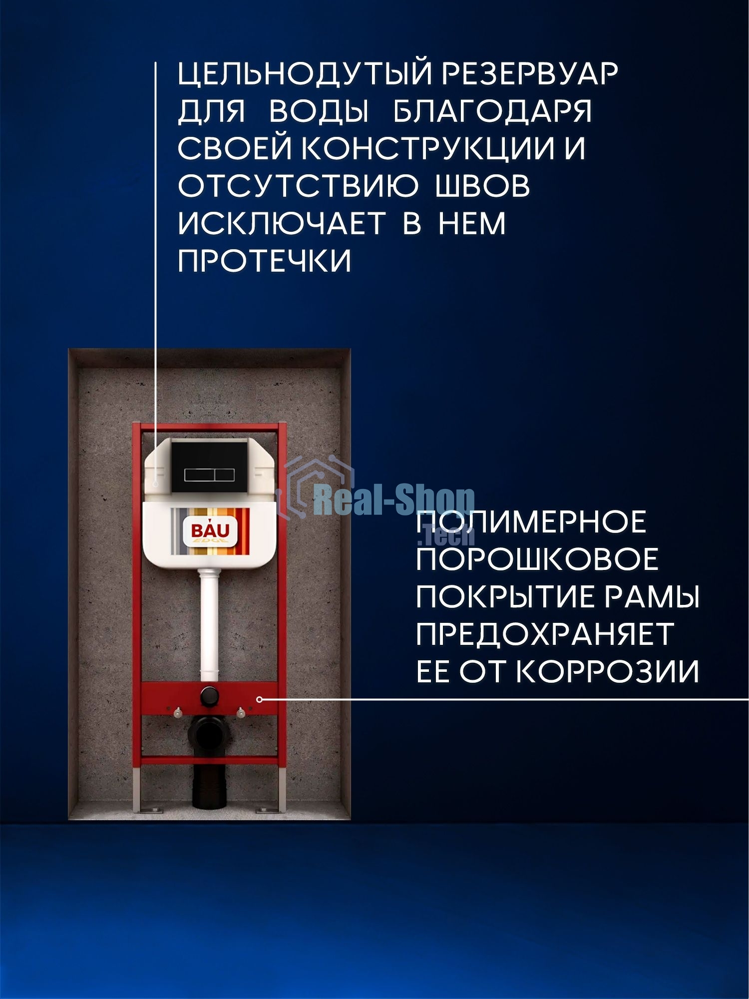 Комплект BAU 6 в 1: рамная инсталляция BAU NEO 45, унитаз подвесной Rio Luxe 52*35, сиденье микролифт, кнопка смыва BAU Pulse для инсталляции, черная матовая/вставка хром