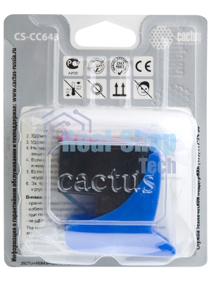 Картридж струйный Cactus CS-CC643 №121 многоцветный (9 мл.) для HP DJ D1663/D2563/D2663/D5563/F2423/F2483/F2493/F4213/F4275/F4283/F4583/PS C4683/C4783