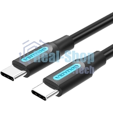 Кабель Vention USB 2.0 CM/CM - 1м.