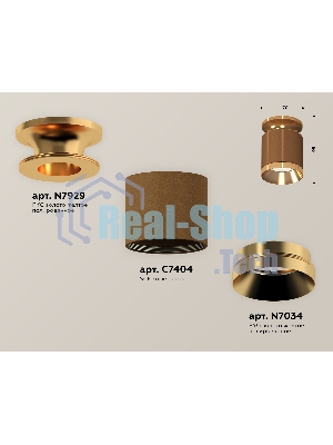 Светильник Ambrella Light XS7404121 SCF/PYG кофе песок/золото желтое полированное MR16 GU5.3 (N7929, C7404, N7034)