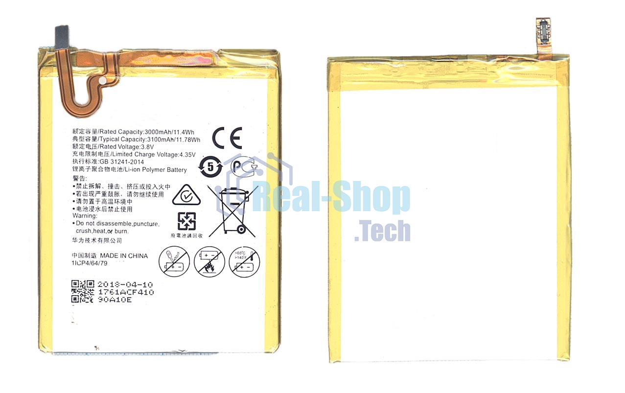 Аккумуляторная батарея для Huawei Honor 5X Ascend G7 Plus 3100mAh 11.78Wh 3,8V (HB396481EBC)