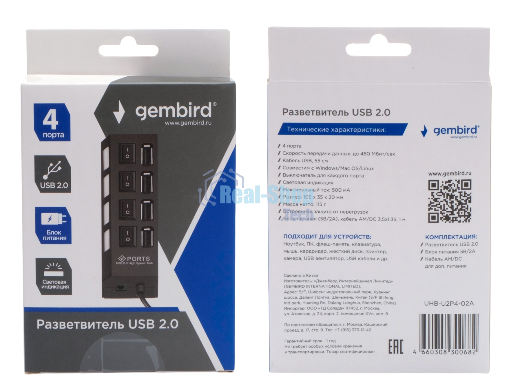 Разветвитель USB2.0 Gembird 4xUSB, блок питания 2А, подсветка и выкл, кабель USB 55 см, черный