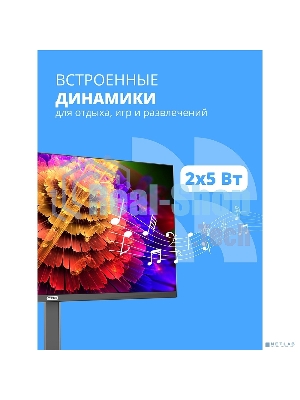 Монитор 27