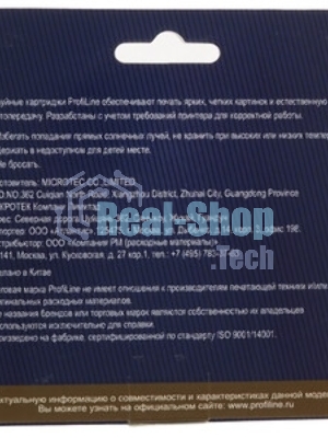 Картридж струйный ProfiLine PL-C4844A №10 для принтеров HP Designjet 100/500/70/800/815/820/Business Inkjet1000/1100/1200/1700/2000/2200/2230/2250/2280/2300/2500/2600/2800/3000/Officejet9100/9110/K850 Black пигмент