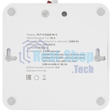 Сетевой фильтр Cablexpert Plate, PLT-4-C2U2-W-3, 4р, 10А, 2xType-C PD, 20Вт, 2xUSB, 2.4A, 3 м, ур. защиты 4+, белый, коробка