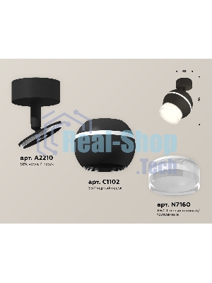 Комплект поворотного светильника Ambrella light XM1102016 SBK/FR/CL черный песок/белый матовый/прозрачный MR16 GU5.3 LED 3W 4200K