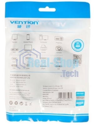Переходник с кабелем HDMI на VGA плюс аудио