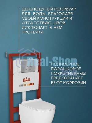 Комплект BAU 6 в 1: инсталляция BAU PRO, унитаз подвесной безободковый Bau Dream, быстросъемное тонкое сиденье дюропласт микролифт, клавиша серый металлик/вставка хром