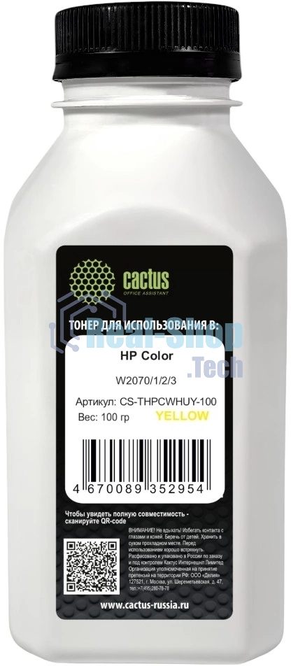 Тонер Cactus CS-THPCWHUY-100 желтый флакон 100гр. для принтера HP Color W2070/1/2/3