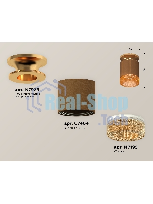 Светильник Ambrella Light XS7404122 SCF/PYG/CF кофе песок/золото желтое полированное/кофе MR16 GU5.3 (N7929, C7404, N7195)
