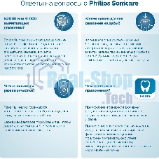 Электрическая зубная щетка Philips Sonicare 3100 series, 1 стандартная насадка C1 ProResults