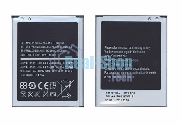 Аккумуляторная батарея EB535163LU для Samsung Galaxy Grand i9082, i9080 3.8V 7.98Wh