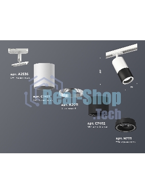 Светильник Ambrella light XT7402090 SBK/SWH черный песок/белый песок MR16 GU5.3