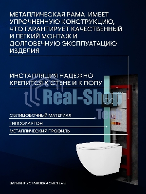 Комплект BAU 6 в 1: инсталляция BAU PRO, унитаз подвесной торнадо Bau Dream Hurricane-3, сиденье дюропласт микролифт, клавиша BAU Dream, черный матовый
